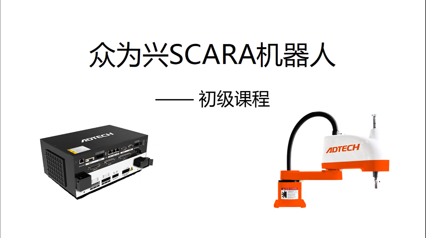 00. QC410課程介紹